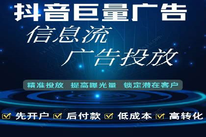 竞价推广代运营助力电商销售额翻倍